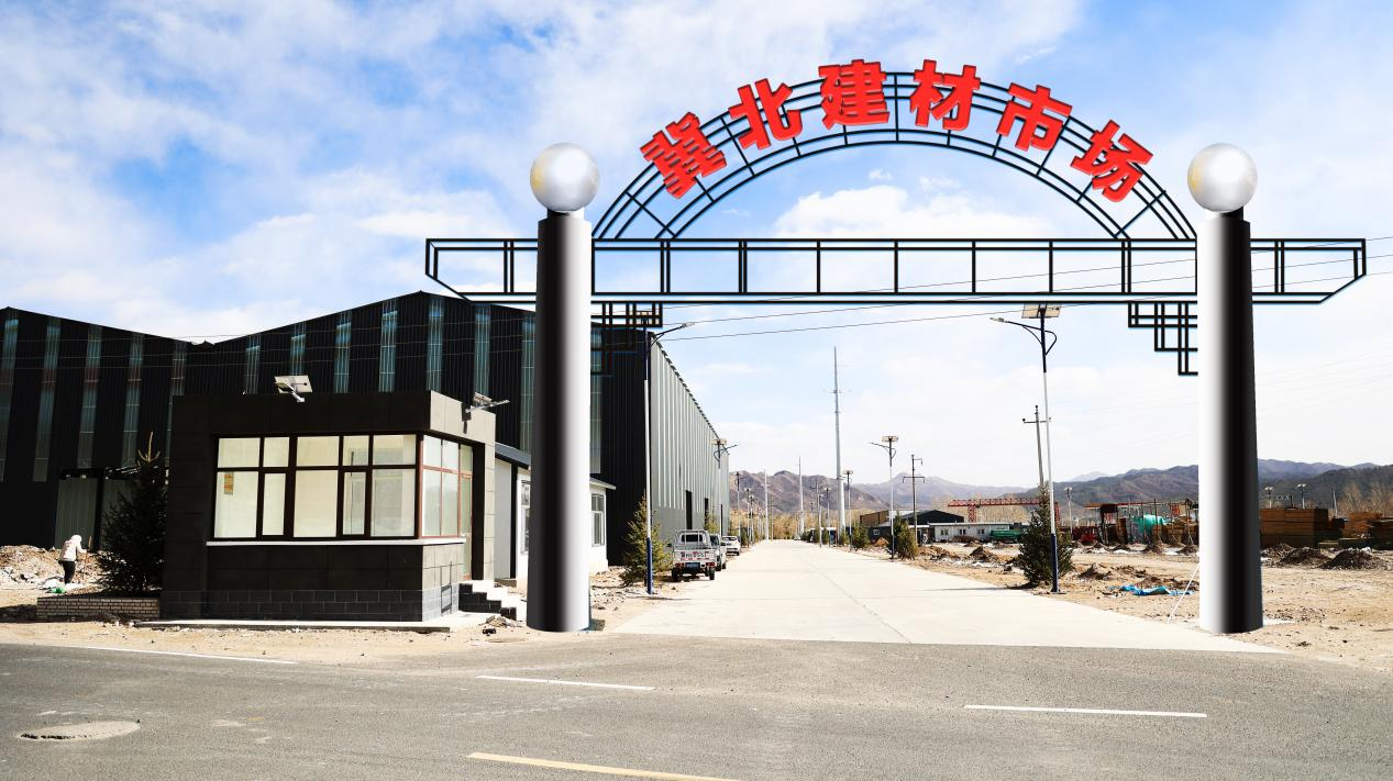 企业介绍 企业介绍